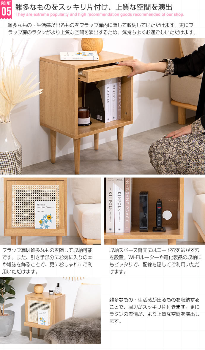 キャビネット Komero ラタンサイドキャビネット サイドボード リビングボード