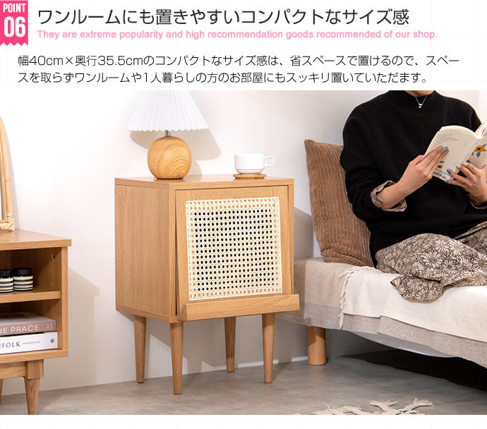 キャビネット Komero ラタンサイドキャビネット サイドボード リビングボード