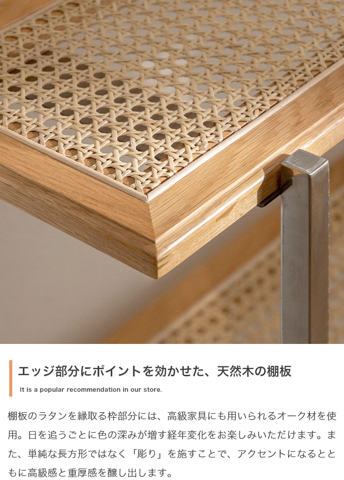 ラック 本棚 幅80cm Komero ラタン3段シェルフ 書棚 シェルフ ブックラック 3段