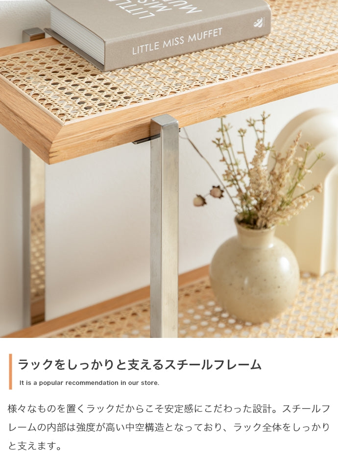ラック 本棚 幅80cm Komero ラタン3段シェルフ 書棚 シェルフ ブックラック 3段