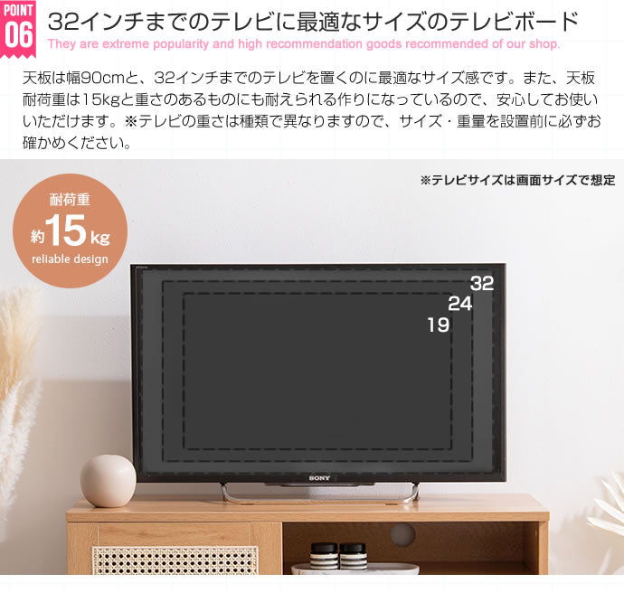 テレビ台 幅90cm Komero ラタンテレビボード ローボード TVボード AVボード