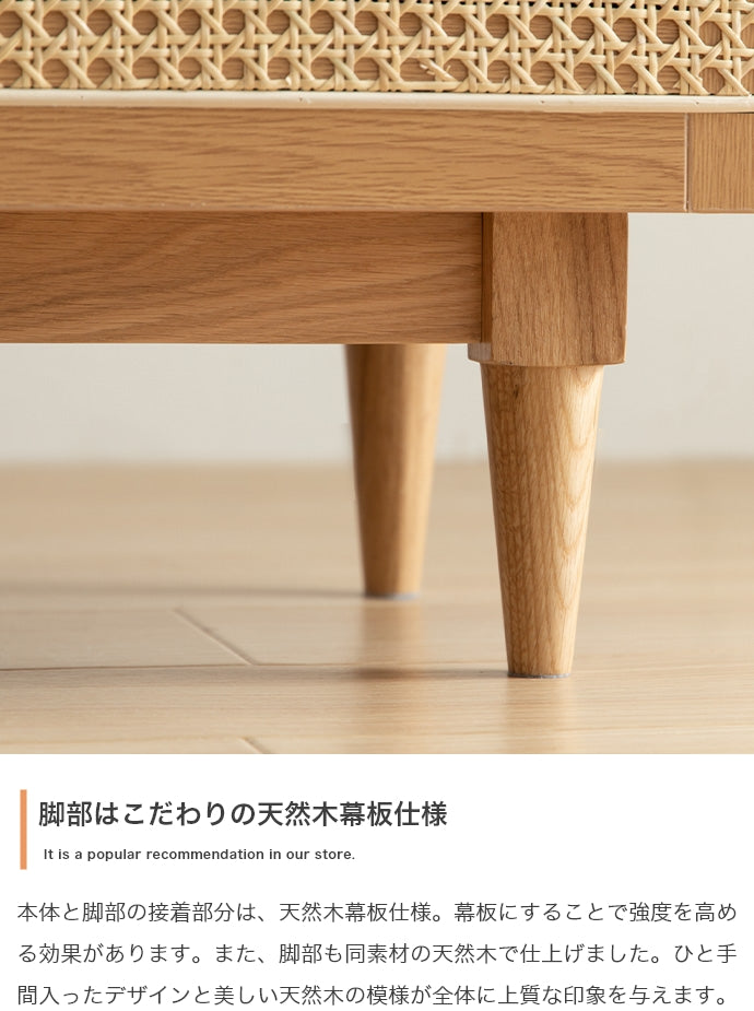 テレビ台 幅120cm Komero ラタンテレビボード ローボード TVボード AVボード