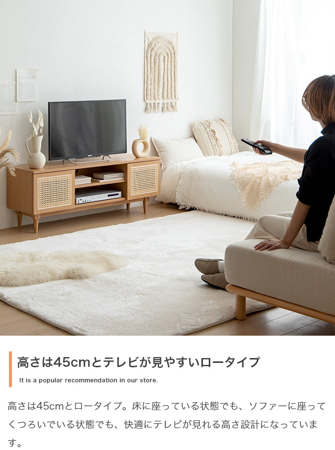 テレビ台 幅120cm Komero ラタンテレビボード ローボード TVボード AVボード