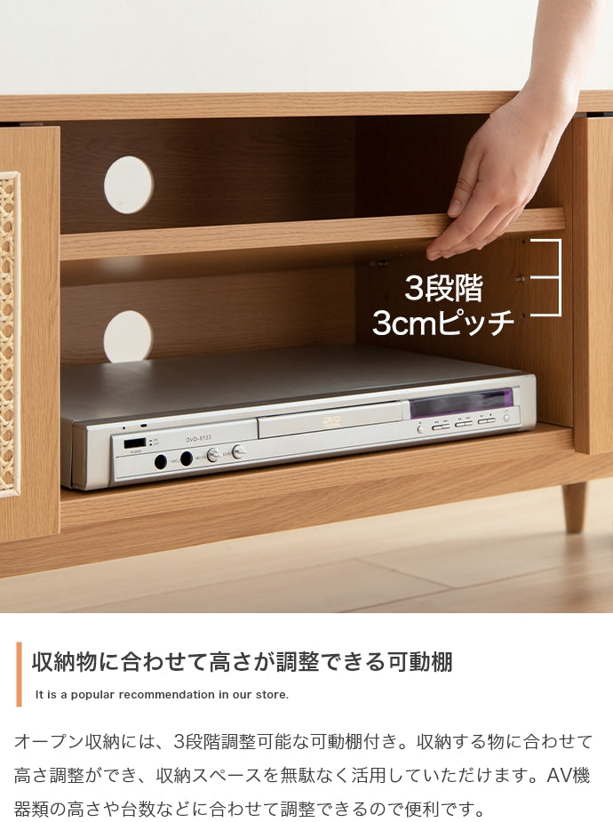テレビ台 幅120cm Komero ラタンテレビボード ローボード TVボード AVボード