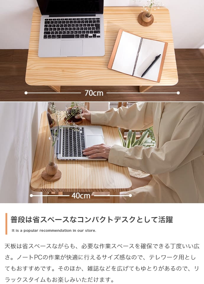 デスク 幅70cm Mer 折りたたみデスク&チェアセット ワークデスク パソコンデスク 学習机