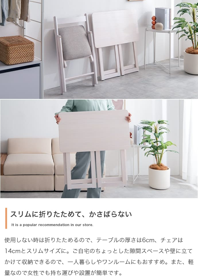 デスク 幅70cm Mer 折りたたみデスク&チェアセット ワークデスク パソコンデスク 学習机