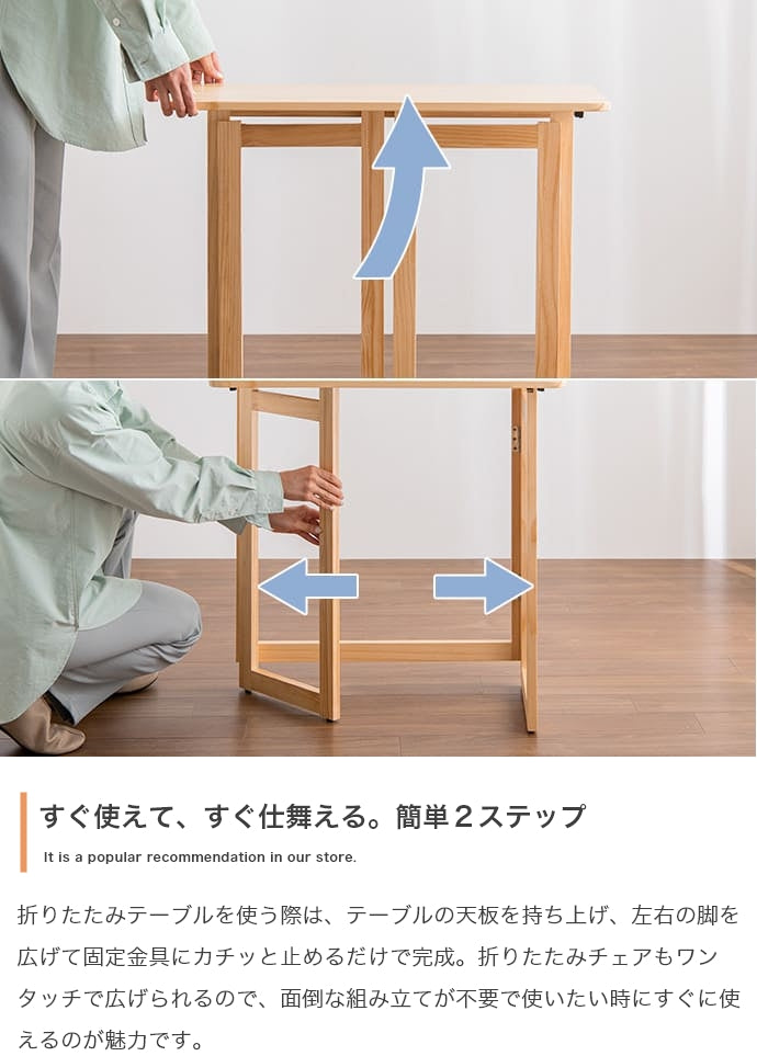 デスク 幅70cm Mer 折りたたみデスク&チェアセット ワークデスク パソコンデスク 学習机