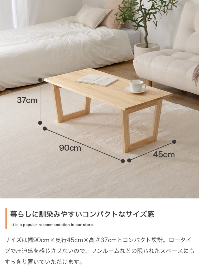 テーブル 幅90cm Lepo 折りたたみセンターテーブル リビングテーブル 折りたたみ 折り畳み