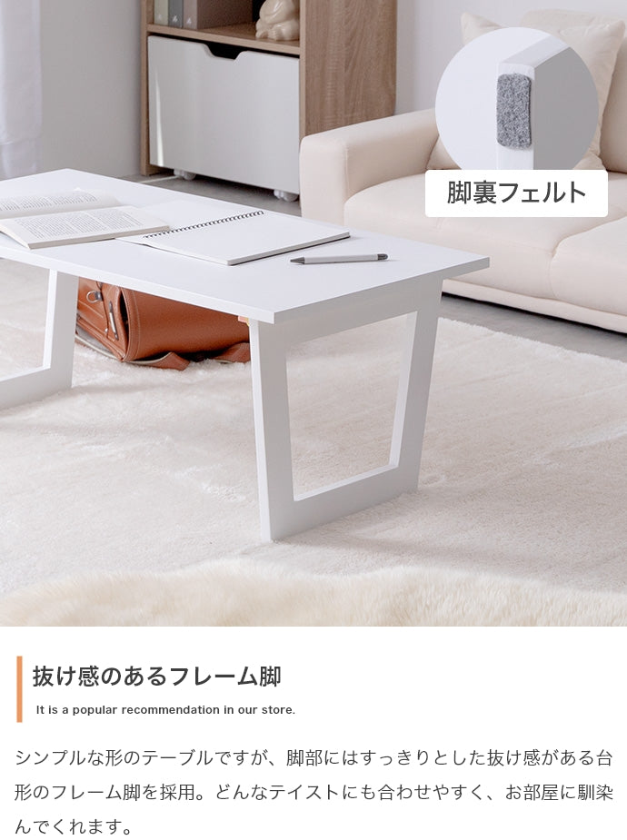 テーブル 幅90cm Lepo 折りたたみセンターテーブル リビングテーブル 折りたたみ 折り畳み