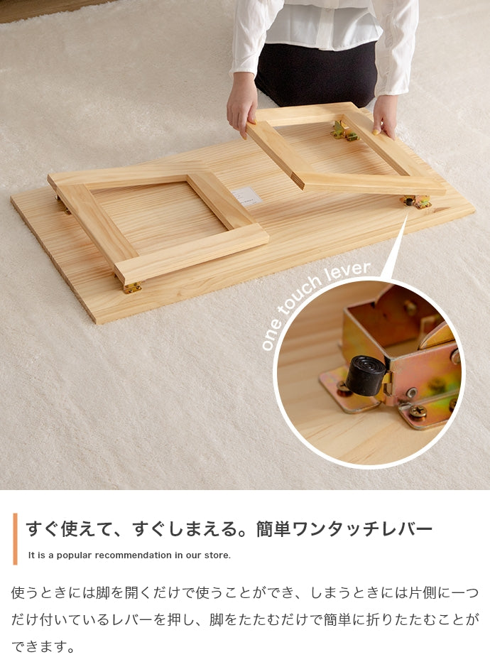 テーブル 幅90cm Lepo 折りたたみセンターテーブル リビングテーブル 折りたたみ 折り畳み