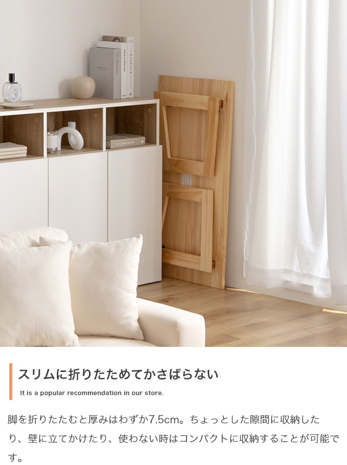 テーブル 幅90cm Lepo 折りたたみセンターテーブル リビングテーブル 折りたたみ 折り畳み