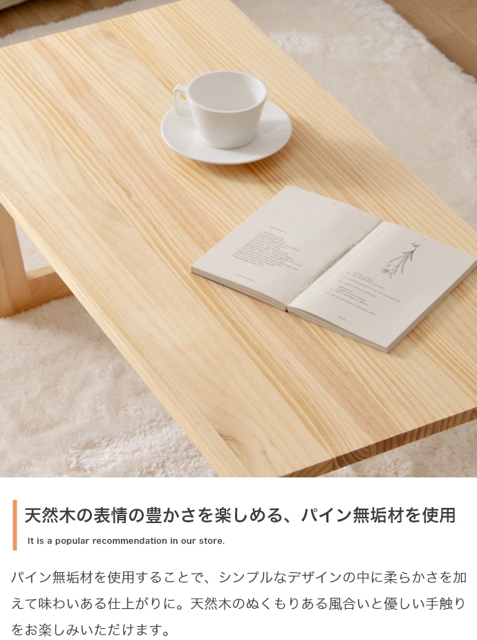 テーブル 幅90cm Lepo 折りたたみセンターテーブル リビングテーブル 折りたたみ 折り畳み