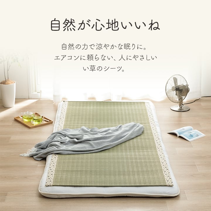 敷パッド 詩織 シングル GN 88X180 88×180cm 日用品 日本製 グリーン ネイビー
