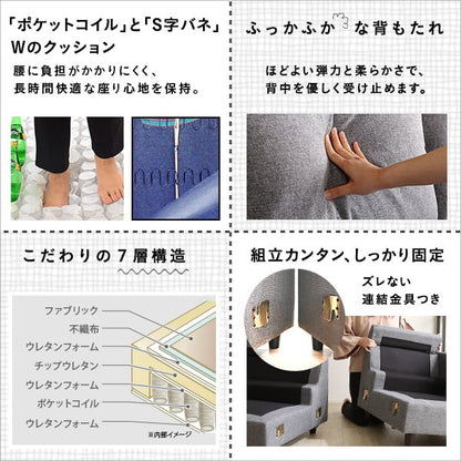 カウチソファ3人掛け オットマン 左右組み替え可自由 天然木脚 PVC ファブリック ポケットコイル レザー リビング