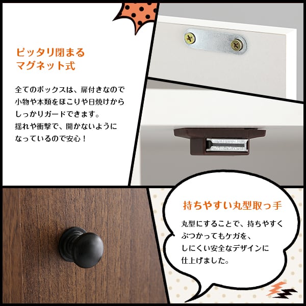 ラック マルチカラーボックス5D 5ドアタイプ 本棚 ボックス BOX マルチ DVD CD 収納