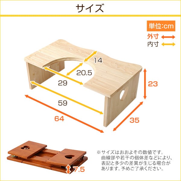 ナチュラルなトイレ子ども踏み台(29cm 木製)角を丸くしているのでお子様やキッズも安心して使えます