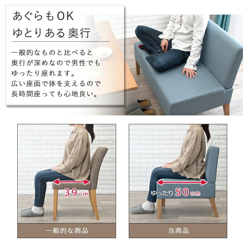 ソファー ダイニングソファ2P-FL- 105×64.5×77cm ローソファー 2P 天然木