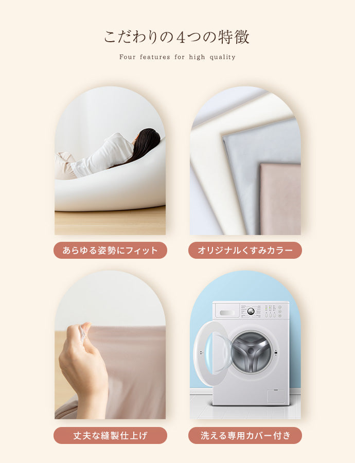 クッション Neochill nobinobi ビーズクッション 日用品