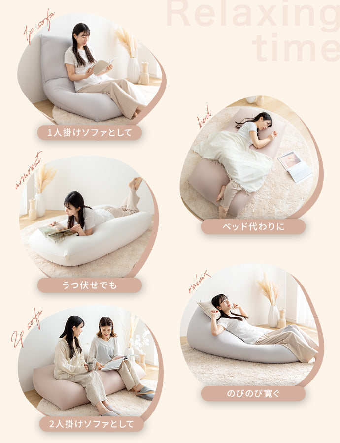 クッション Neochill nobinobi ビーズクッション 日用品