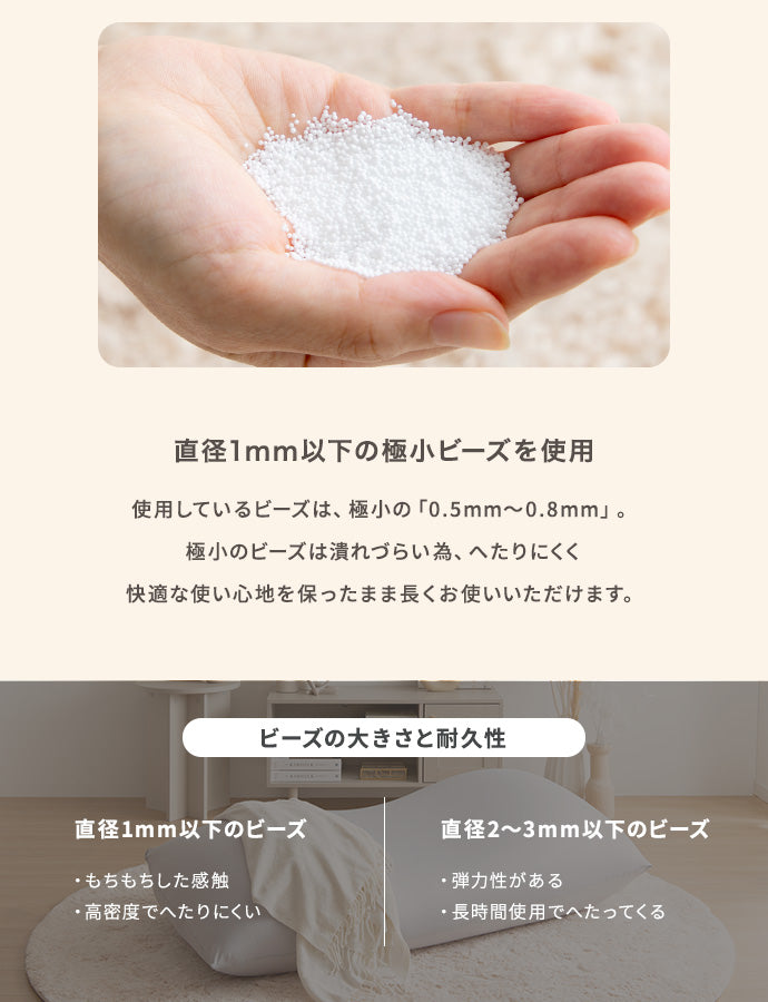 クッション Neochill nobinobi ビーズクッション 日用品