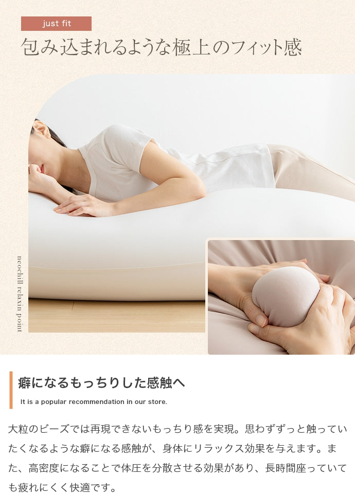 布団 クッション 350g Neochill 補充ビーズ 座布団 クッションカバー