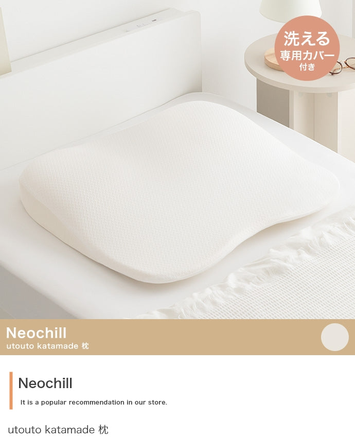 Neochill utouto katamade枕 日用品