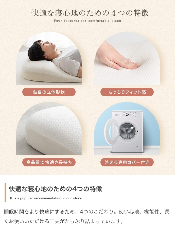 Neochill utouto katamade枕 日用品