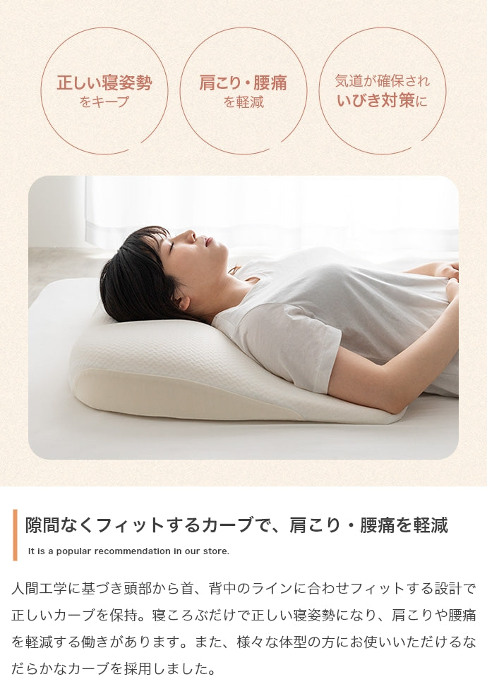 Neochill utouto katamade枕 日用品