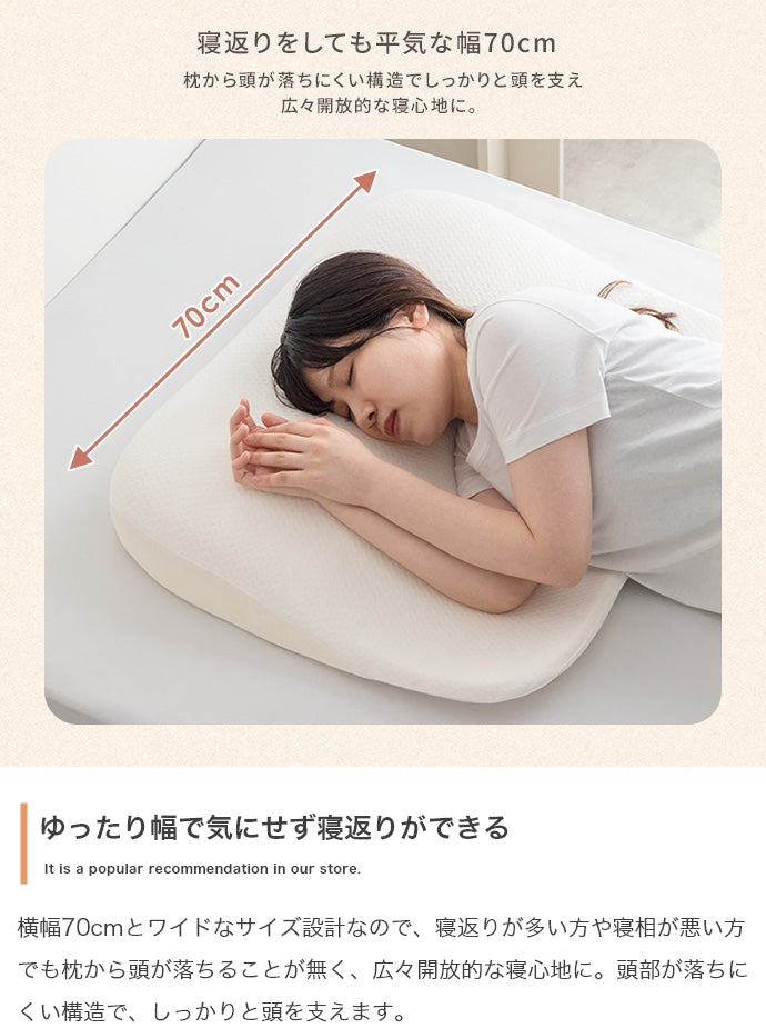 Neochill utouto katamade枕 日用品