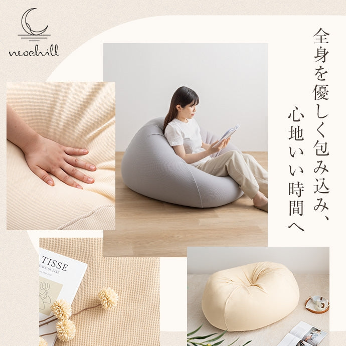 クッション Neochill fuwafuwa ビーズクッション 日用品