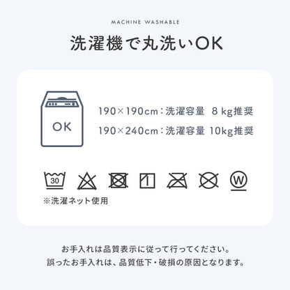 上掛けタイプ AZベース3way薄掛 190×190cm こたつ こたつテーブル こたつセット