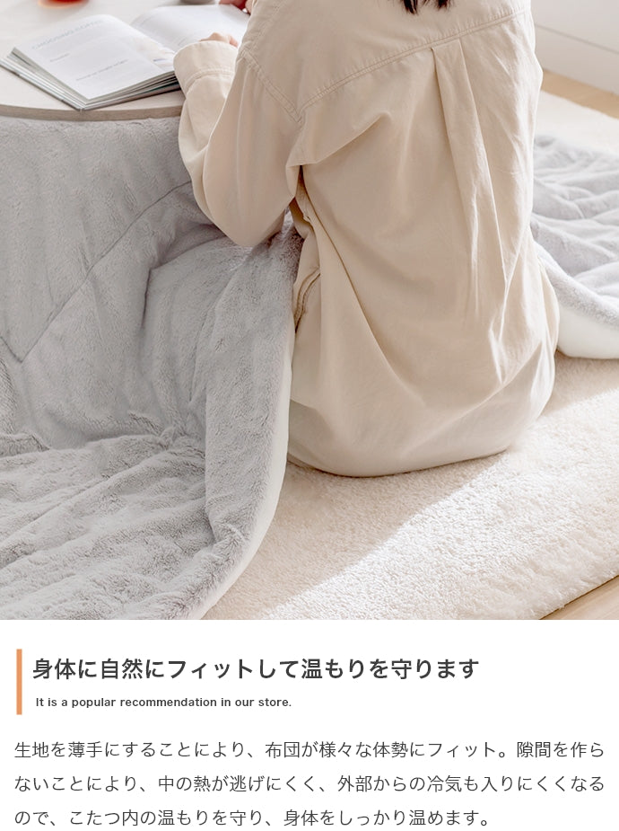 こたつ 正方形:190cm×190cm Chubby リバーシブルファーこたつ布団 こたつテーブル