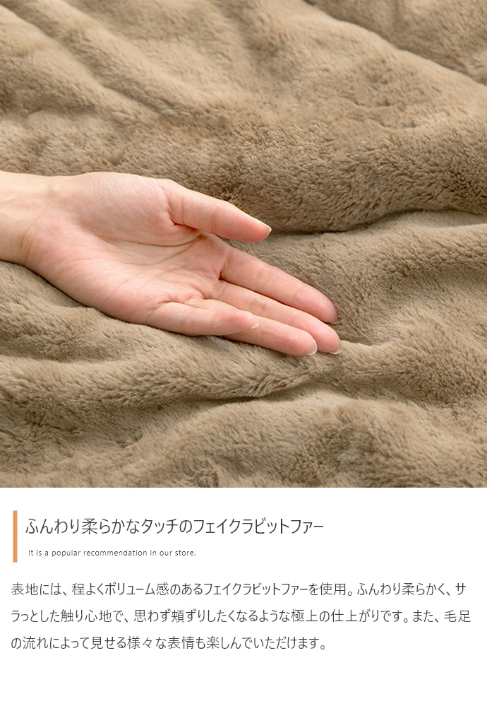 こたつ 長方形:170cm×190cm Chubby リバーシブルファーこたつ布団 こたつテーブル
