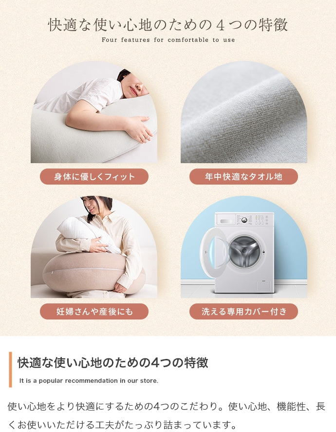 クッション Neochill utouto 抱き枕 ビーズクッション 日用品