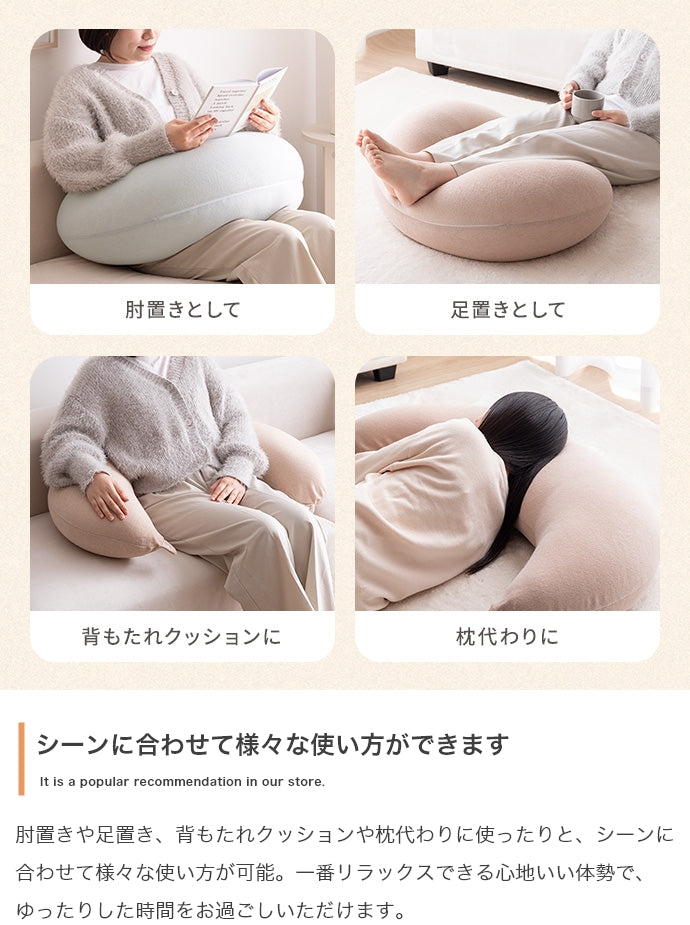 クッション Neochill utouto 抱き枕 ビーズクッション 日用品