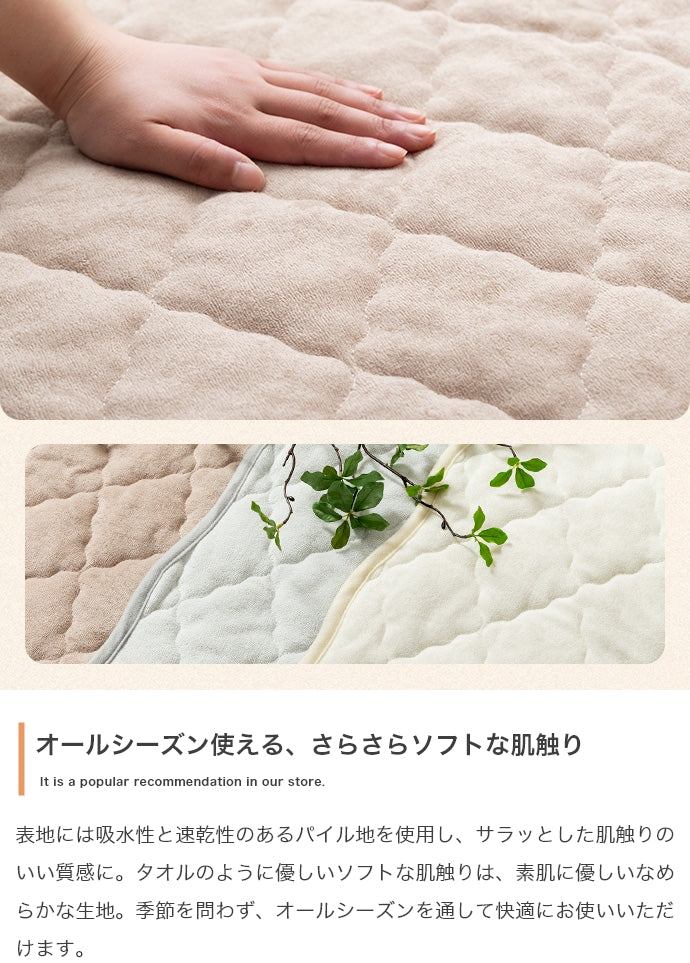 ラグ 長方形:90cm×140cm Neochill sarasara ラグマット カーペット 絨毯