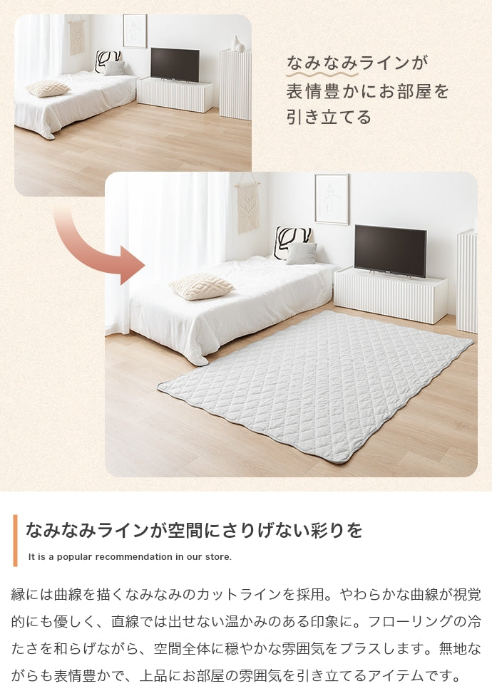ラグ 長方形:90cm×140cm Neochill sarasara ラグマット カーペット 絨毯