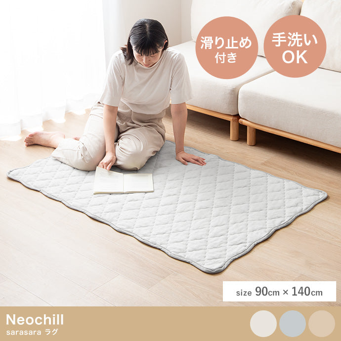 ラグ 長方形:90cm×140cm Neochill sarasara ラグマット カーペット 絨毯