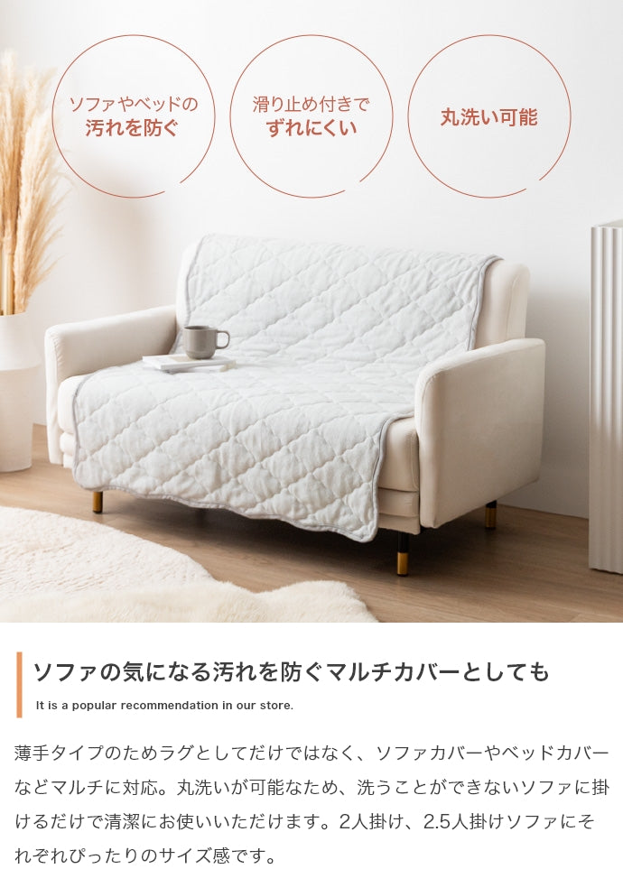 ラグ 長方形:140cm×190cm Neochill sarasara ラグマット カーペット