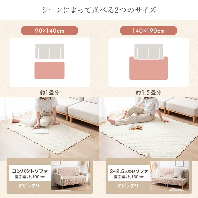 ラグ 長方形:140cm×190cm Neochill sarasara ラグマット カーペット