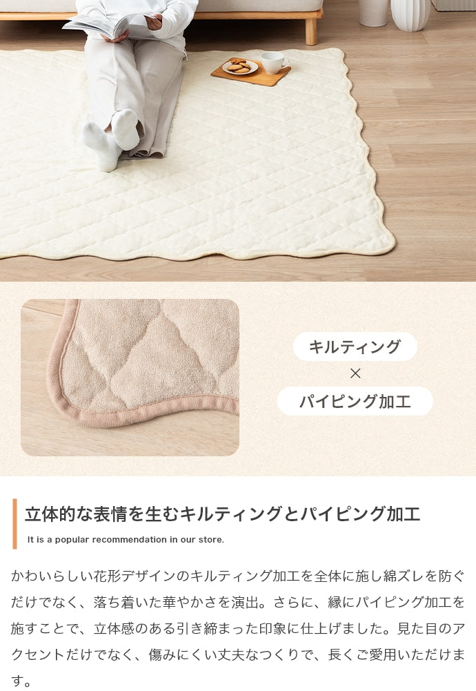 ラグ 長方形:140cm×190cm Neochill sarasara ラグマット カーペット
