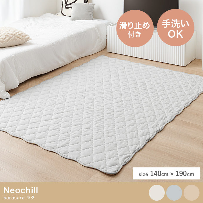ラグ 長方形:140cm×190cm Neochill sarasara ラグマット カーペット