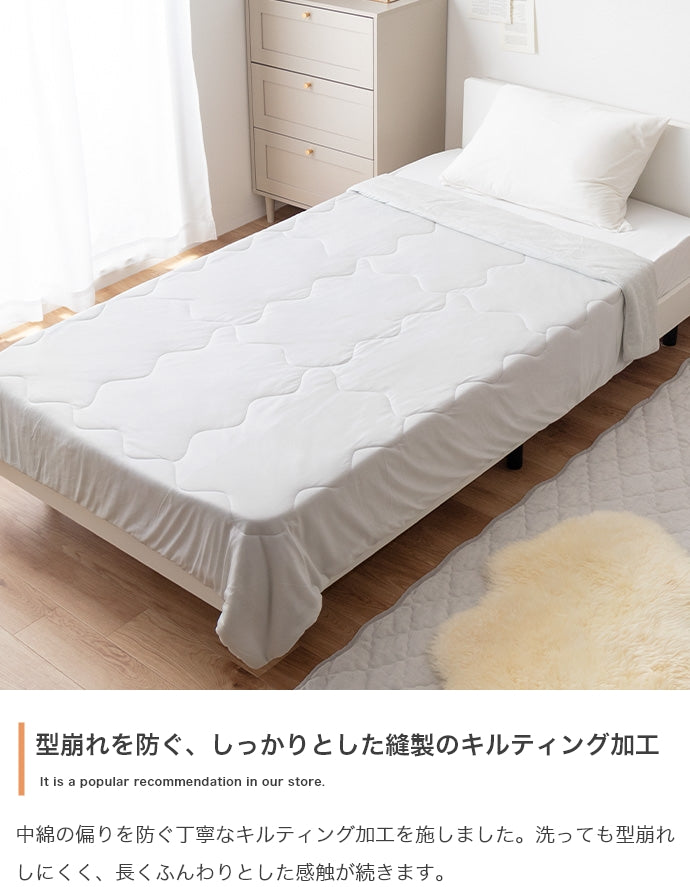 布団 140cm×190cm Neochill sarasara リバーシブル掛け布団 日用品