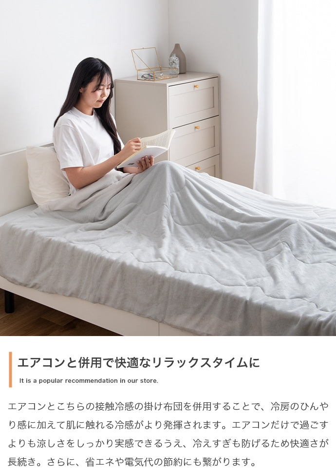 布団 140cm×190cm Neochill sarasara リバーシブル掛け布団 日用品