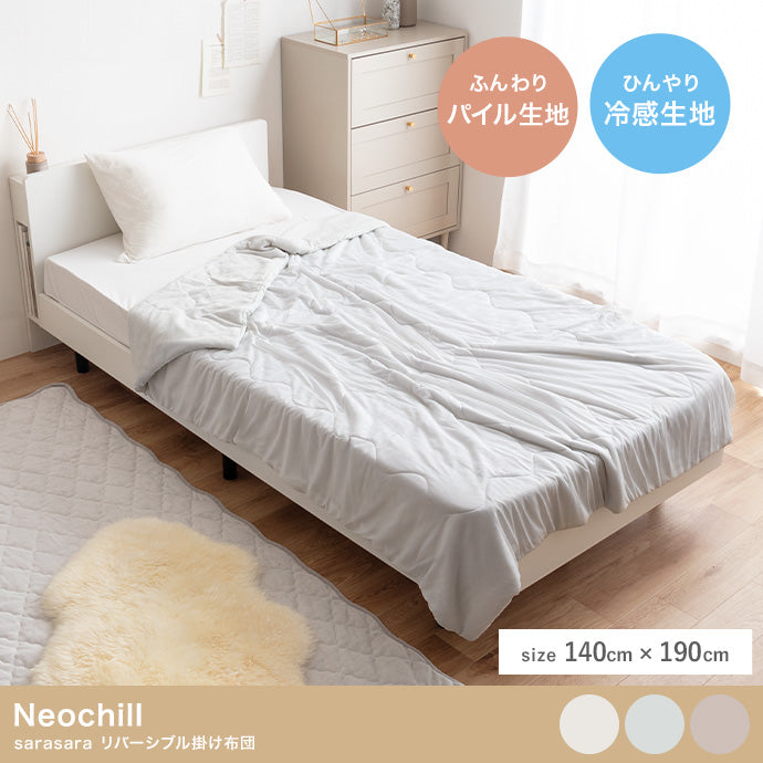 布団 140cm×190cm Neochill sarasara リバーシブル掛け布団 日用品