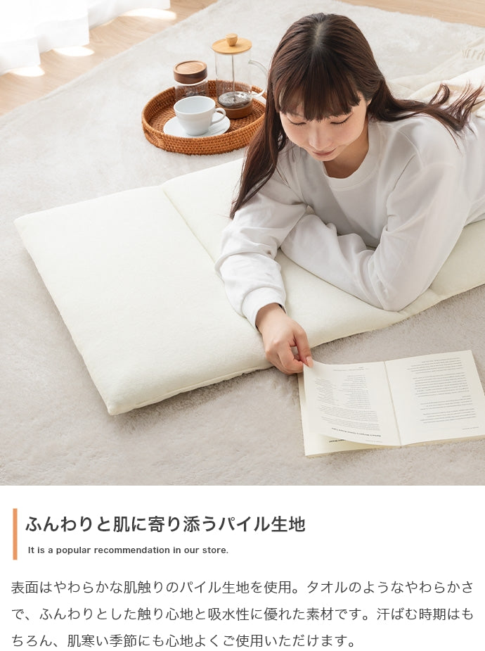 ラグマット 60cmx180cm Neochill sarasara リバーシブルごろ寝マット ラグ