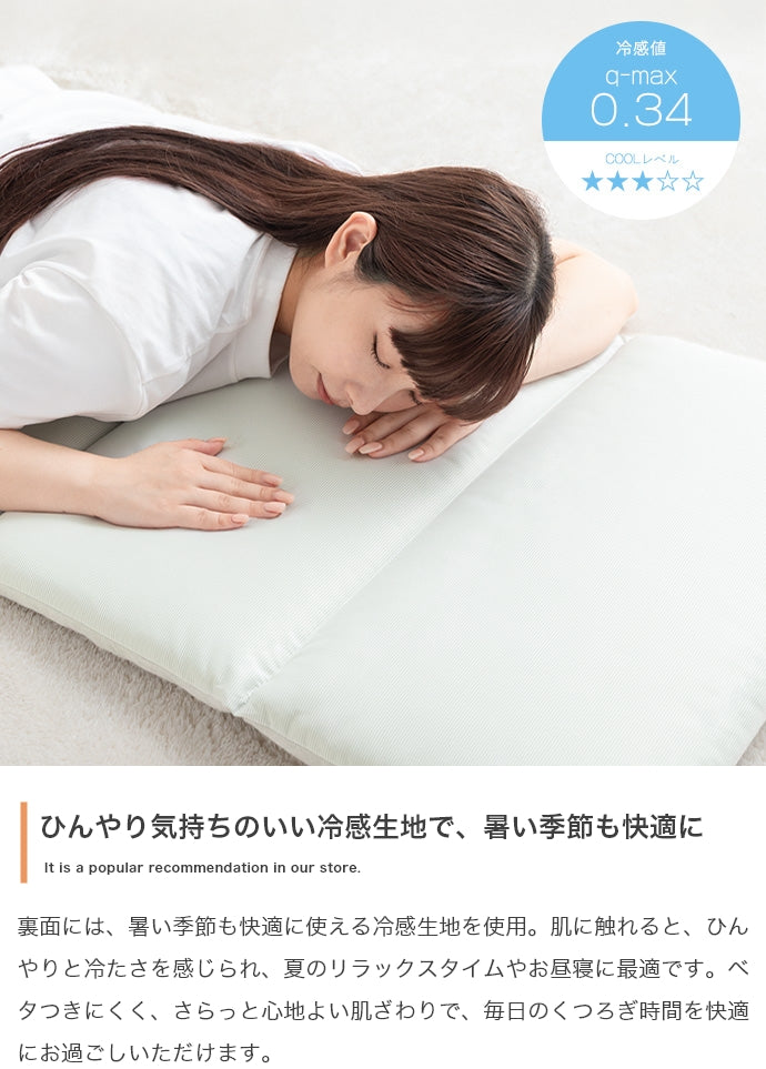 ラグマット 60cmx180cm Neochill sarasara リバーシブルごろ寝マット ラグ