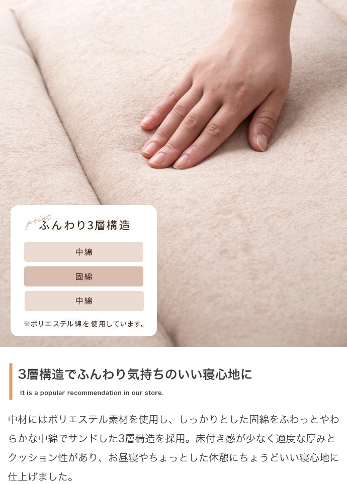 ラグマット 60cmx180cm Neochill sarasara リバーシブルごろ寝マット ラグ