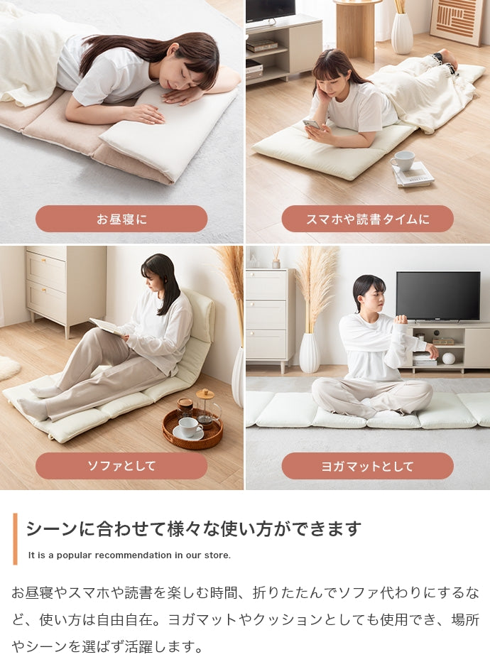 ラグマット 60cmx180cm Neochill sarasara リバーシブルごろ寝マット ラグ
