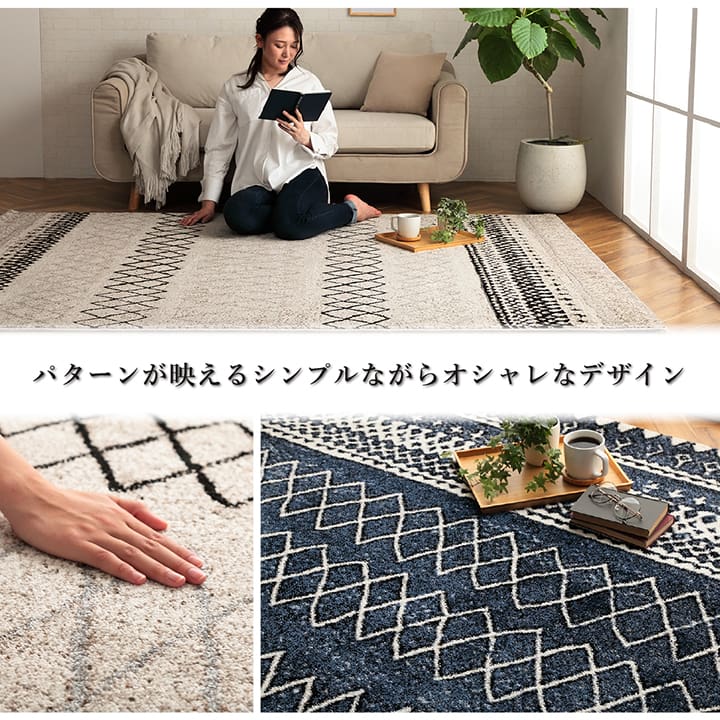 ウィルトンカーペット エディア NV 160X230 160×230cm ラグマット カーペット